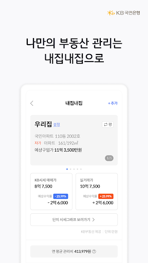 screenshots_11