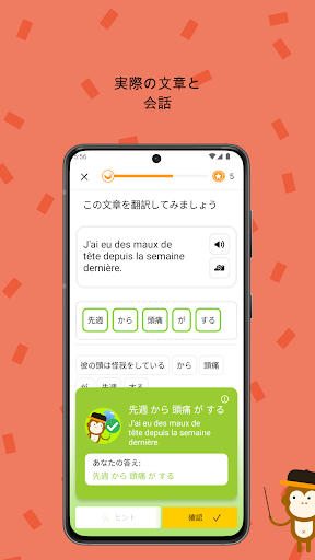 screenshots_4