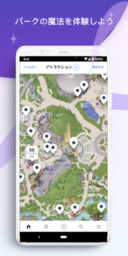 screenshots_10