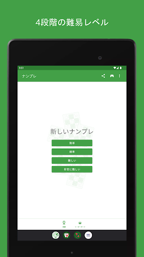 screenshots_8