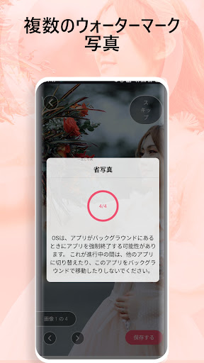 screenshots_2