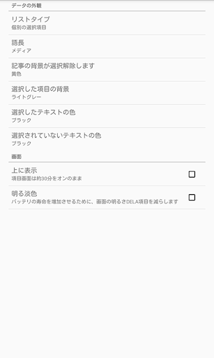screenshots_7