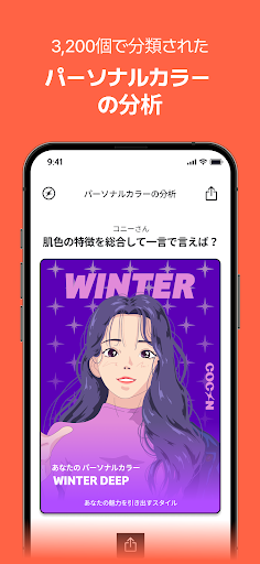 screenshots_7