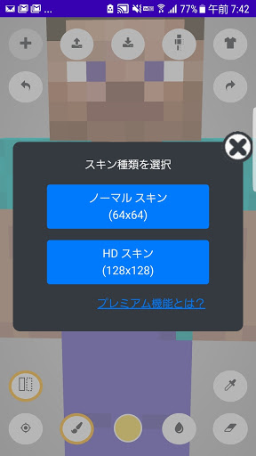 screenshots_7