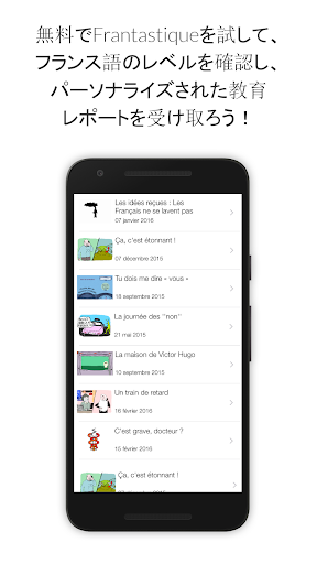 screenshots_4