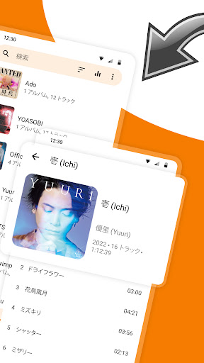 screenshots_3