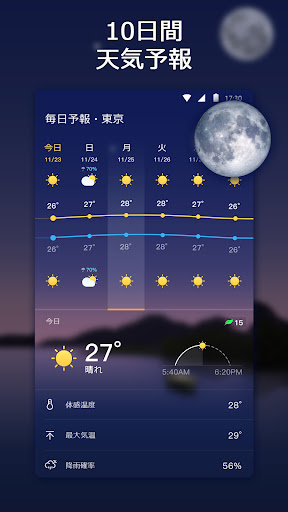 screenshots_2