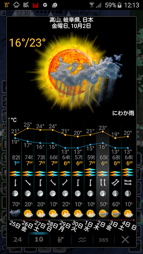 screenshots_3