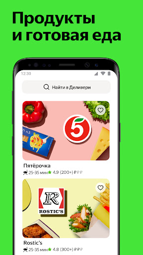 screenshots_16