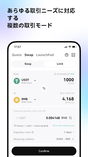 screenshots_5