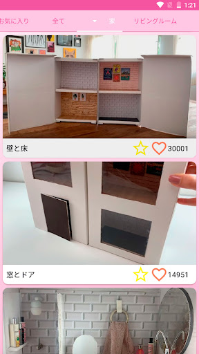 screenshots_8