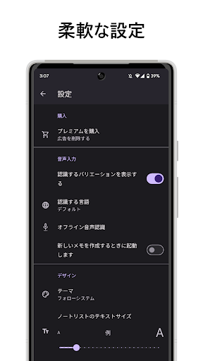 screenshots_2