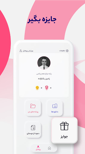 screenshots_1