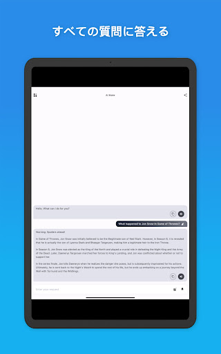 screenshots_6