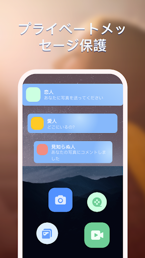 screenshots_4