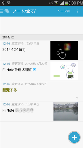 screenshots_5