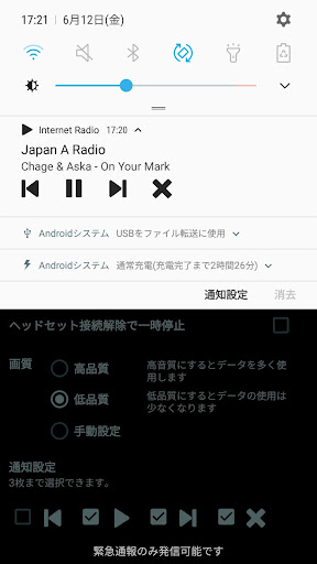 screenshots_18