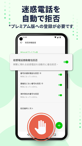 screenshots_3