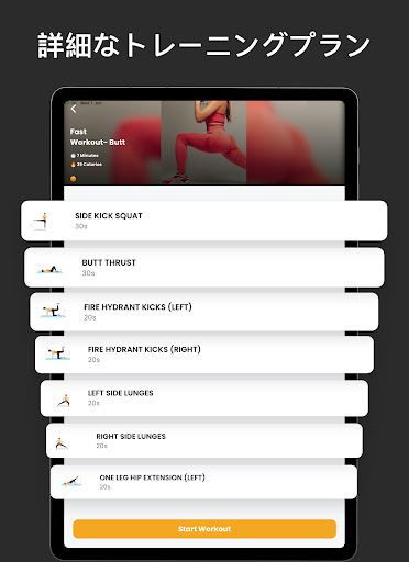 screenshots_11