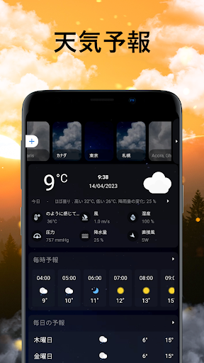 screenshots_1