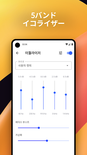screenshots_3