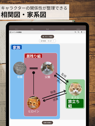 screenshots_12