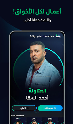 screenshots_3