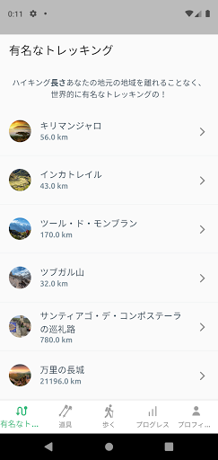 screenshots_5