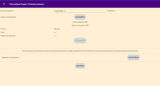 screenshots_13