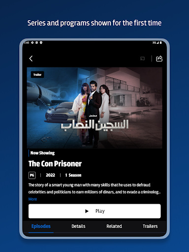 screenshots_12