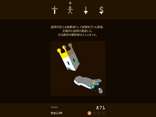 screenshots_8