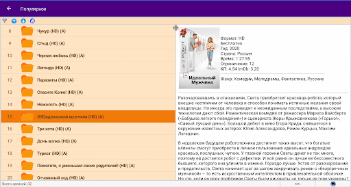 screenshots_11