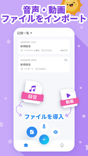 screenshots_3