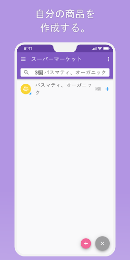 screenshots_5