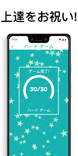screenshots_6