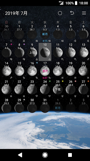 screenshots_4