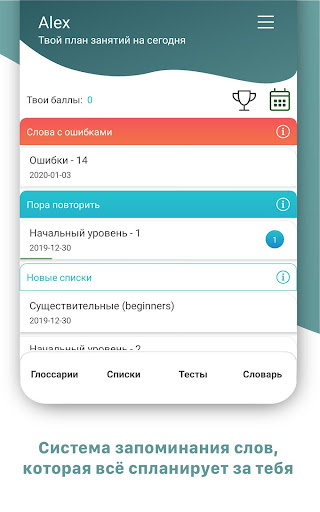 screenshots_8