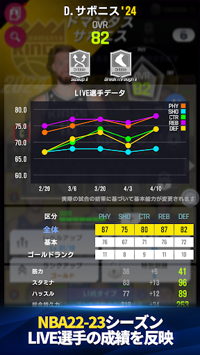 screenshots_3