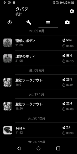 screenshots_4