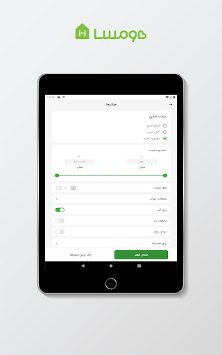 screenshots_9