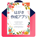 Invitation Maker & Card Design