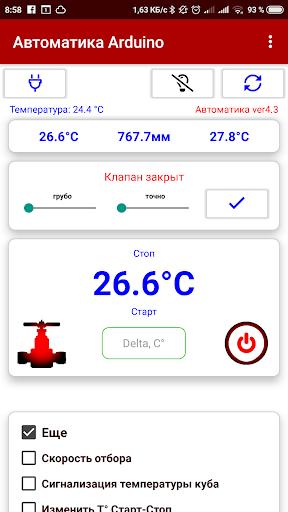 screenshots_1