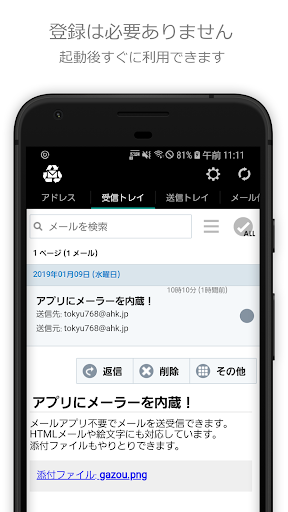 screenshots_1