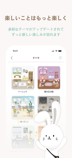 screenshots_14