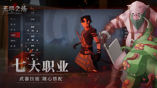 screenshots_3