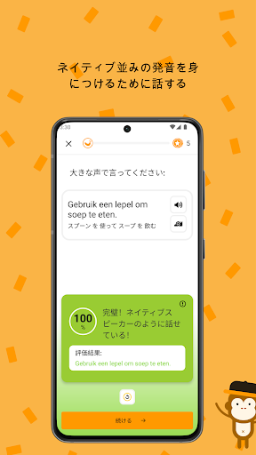 screenshots_6