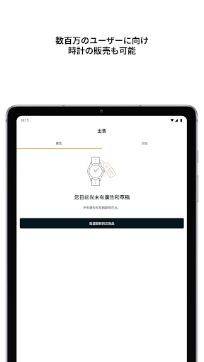 screenshots_21