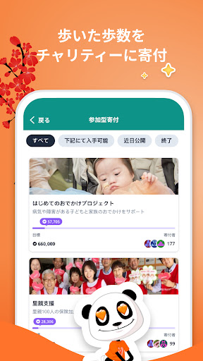 screenshots_2
