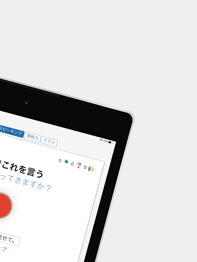 screenshots_9