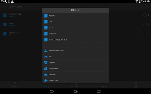 screenshots_11